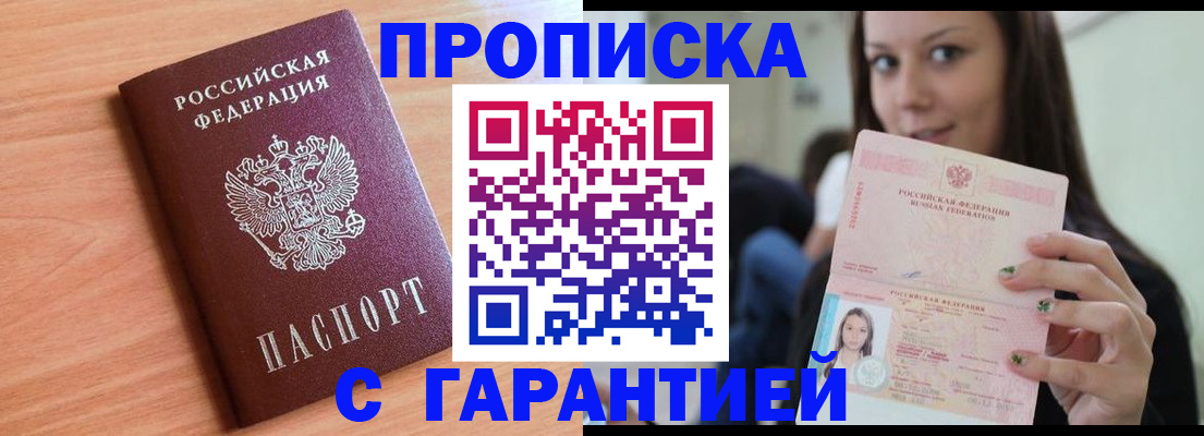 регистрация для дет. сада в Кеми