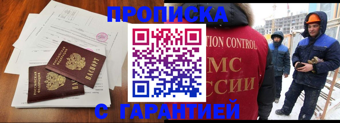 форма 3 в Кеми